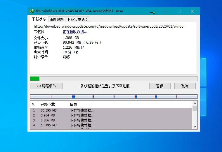 下载利器IDM v6.42.40绿色版-趣奇资源网-第7张图片
