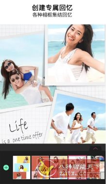 YouCam Perfect玩美相机 v6.10.0 高级版-共项网