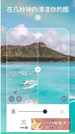 SnapEdit智能照片编辑 v7.4.3 专业版-共项网