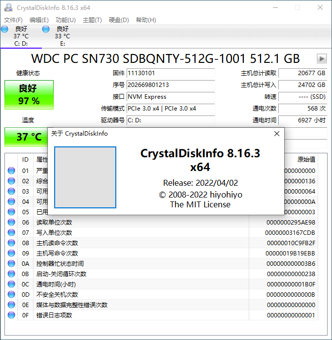 CrystalDiskInfo v9.7.0正式版-共项网