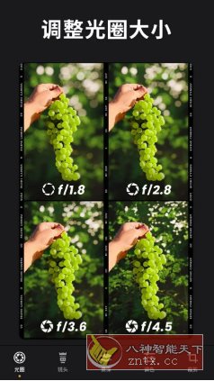 ReLens大光圈虚化单反相机4.1.3谷歌高级版-共项网