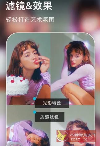 AIFoto智能照片编辑器1.14.6 专业版-共项网