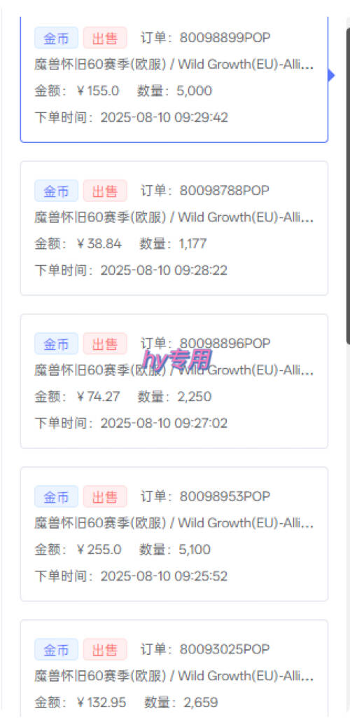 游戏全自动搬砖，日入1k，在家也能做的副业，无需人工操作-共项网