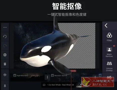 KineMaster巧影 v7.8.2.35358.GP高级版-共项网