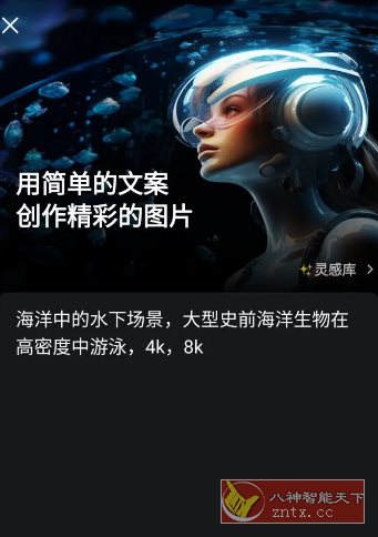 CapCut 剪映国际版v15.0.0专业版-共项网