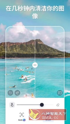 SnapEdit智能照片编辑 v7.4.2 专业版-共项网