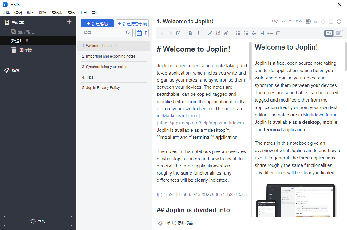 Joplin开源笔记v3.4.6便携版-共项网