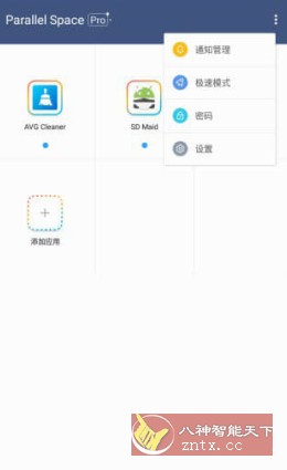 Simply Piano 钢琴陪练v7.30.9高级版-共项网