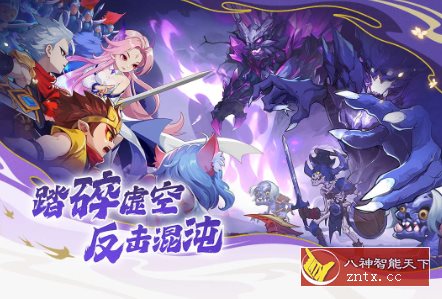 PC移植最爽横版街机格斗游戏：造梦西游v15.7.2纯净版-共项网