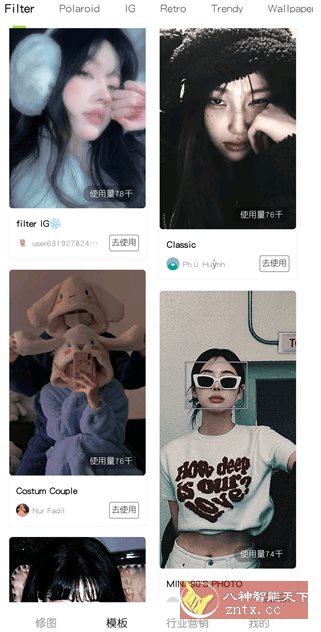 Hypic 醒图国际版v7.0.0高级版-共项网