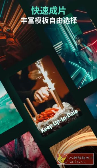 Filmora万兴喵影 v14.9.60专业版-共项网