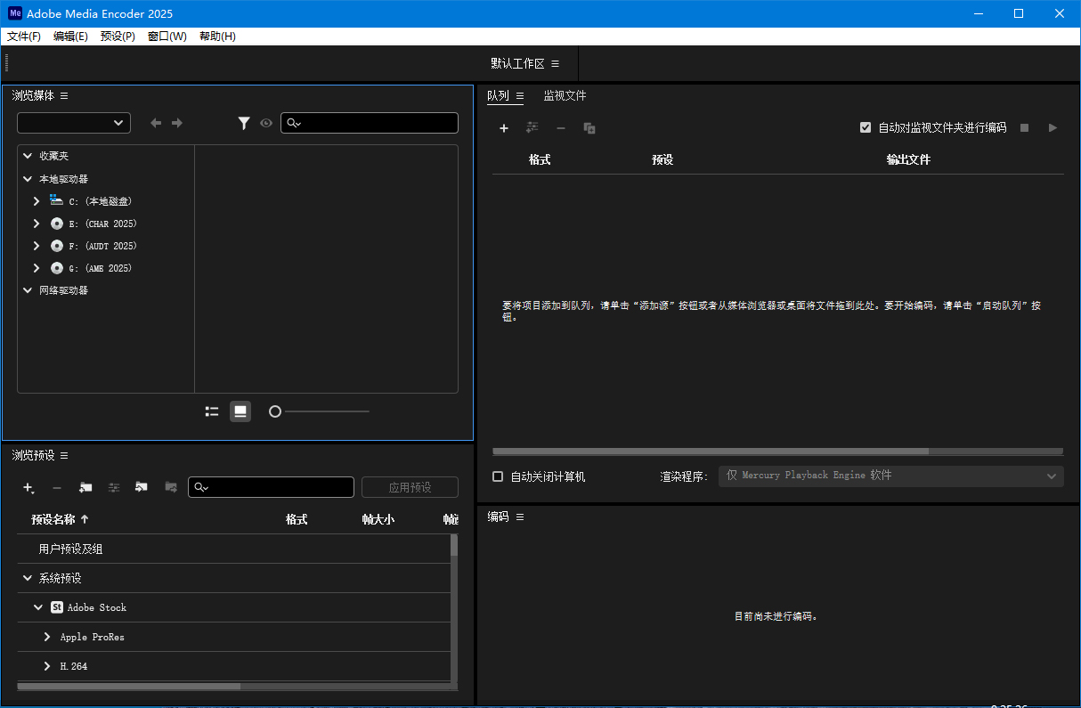 Adobe Media Encoder 2025 v25.4.1-共项网