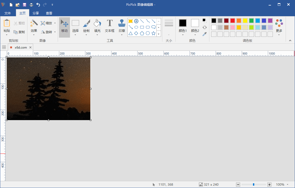 屏幕截图PicPick v7.4.0专业版-共项网