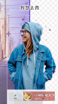 PhotoRoom Pro 手机抠图v2025.33.04专业版-共项网