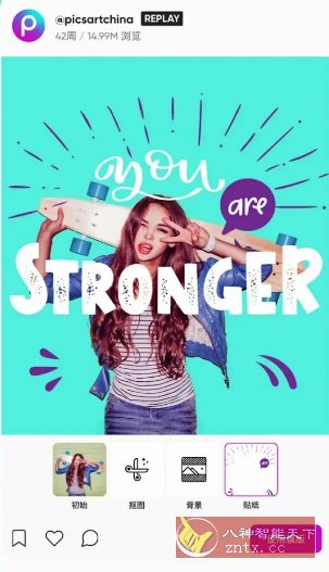 Picsart美易 v28.3.2高级版-共项网