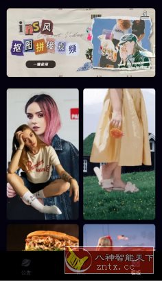 Motion Ninja特效视频编辑器 v5.4.0高级版-共项网