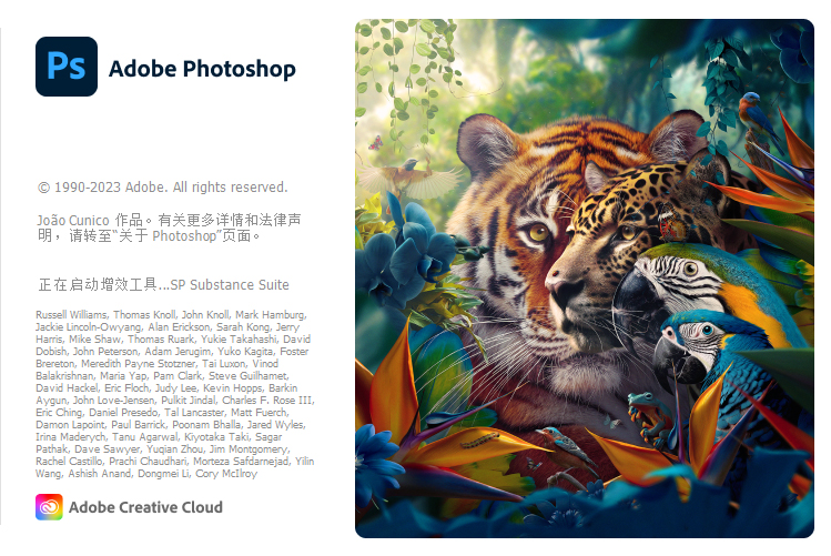 Adobe Photoshop 2025 v26.10.0特别版-共项网