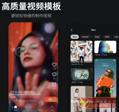KineMaster巧影v7.8.4.35416.GP高级版-共项网