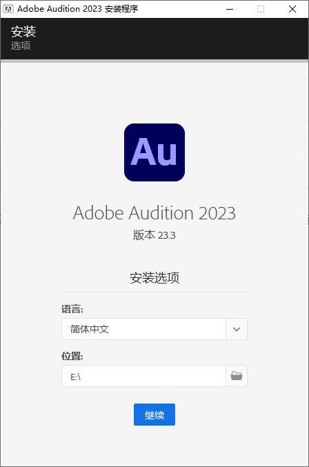 Adobe Audition 2025 v25.3.0.71-共项网