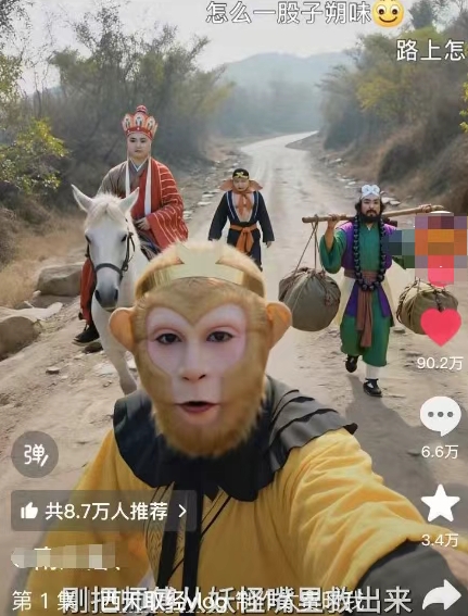 太夸张！一个视频接近100W赞，用AI制作西游记Vlog视频，全流程拆解来了(附万能提示词)-共项网