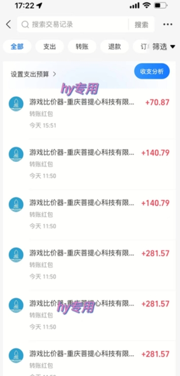 游戏全自动搬砖项目，副业项目首选，当天可见收益，日入1k，长久稳定【揭秘】-共项网