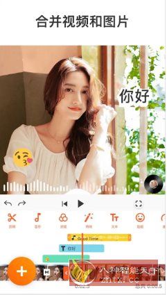 YouCut视频编辑 v1.690.1209专业版-共项网