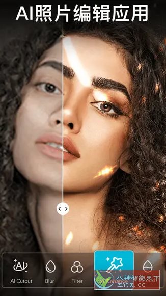 AIFoto智能照片编辑器 v1.14.5专业版-共项网