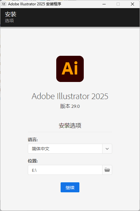 Adobe Illustrator 2025 v29.6.0.207-共项网