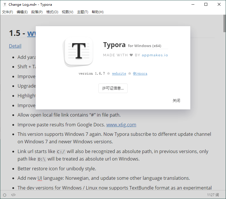 MarkDown编辑器Typora v1.11.6-共项网