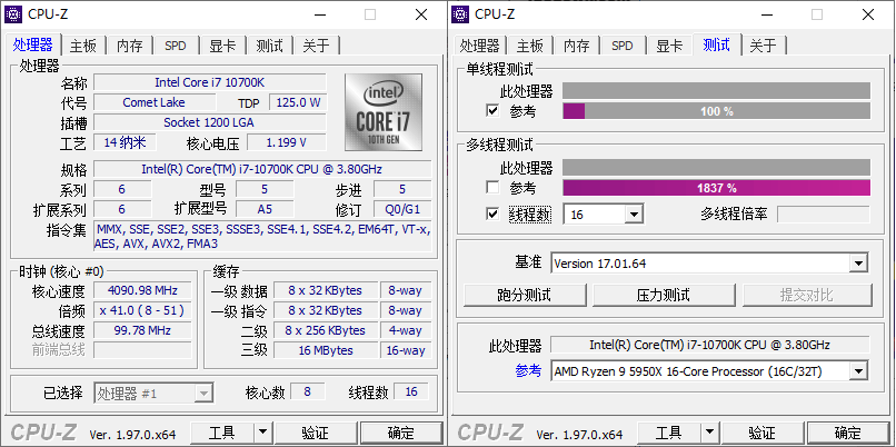 CPU-Z v2.16.0中文绿色单文件-共项网