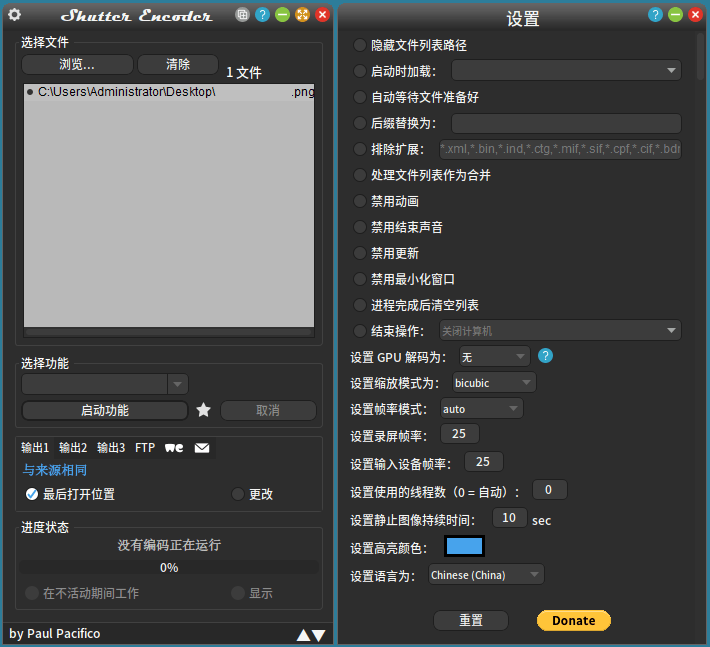 Shutter Encoder多媒体转换v19.3-共项网